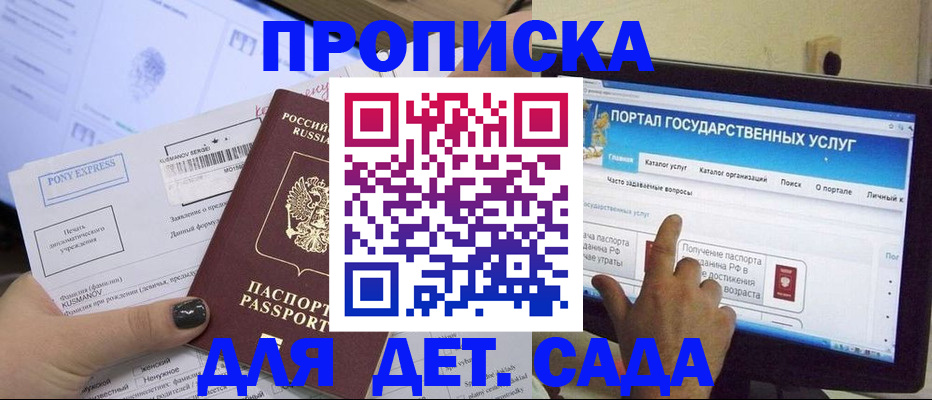 форма 3 в Луге